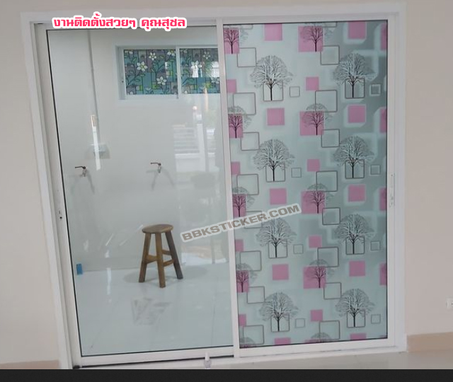 สติ๊กเกอร์ฝ้าติดกระจก แบบมีกาวในตัว 3D Tree สีชมพู (หน้ากว้าง 90cm) เมตรละ 89 บาท