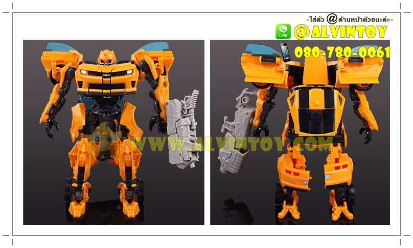 หุ่นยนต์ Bumblebee Transformer 3