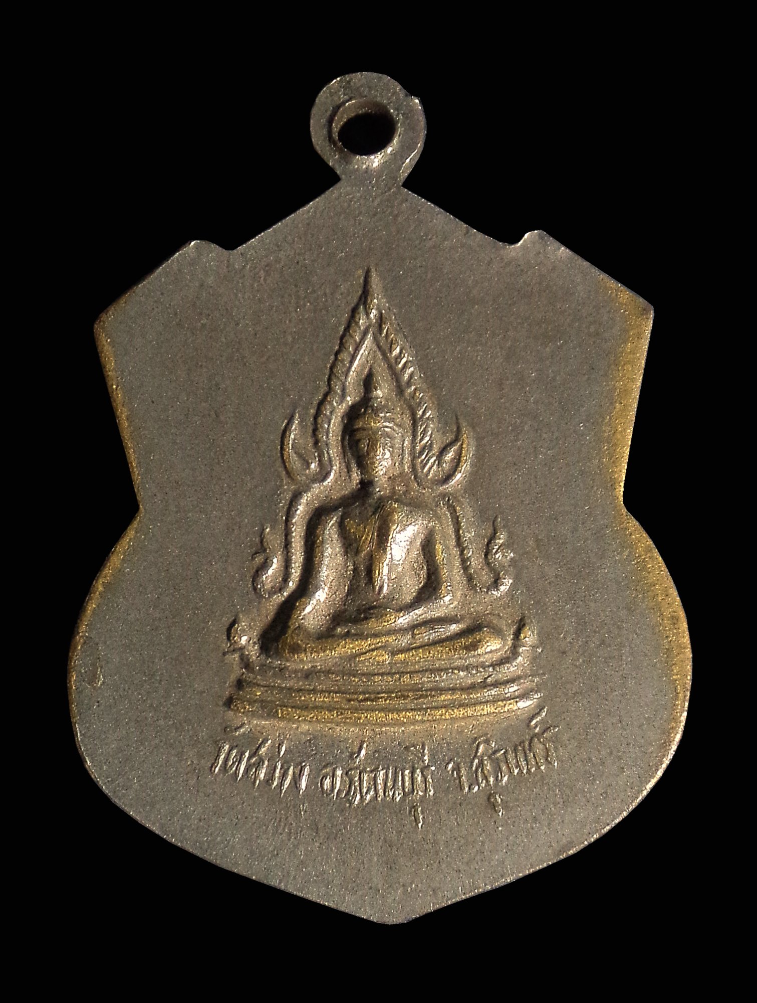 เหรียญพระครูบุรีรัตนาจารย์ วัดสว่าง อ.รัตนบุรี จ.สุรินทร์