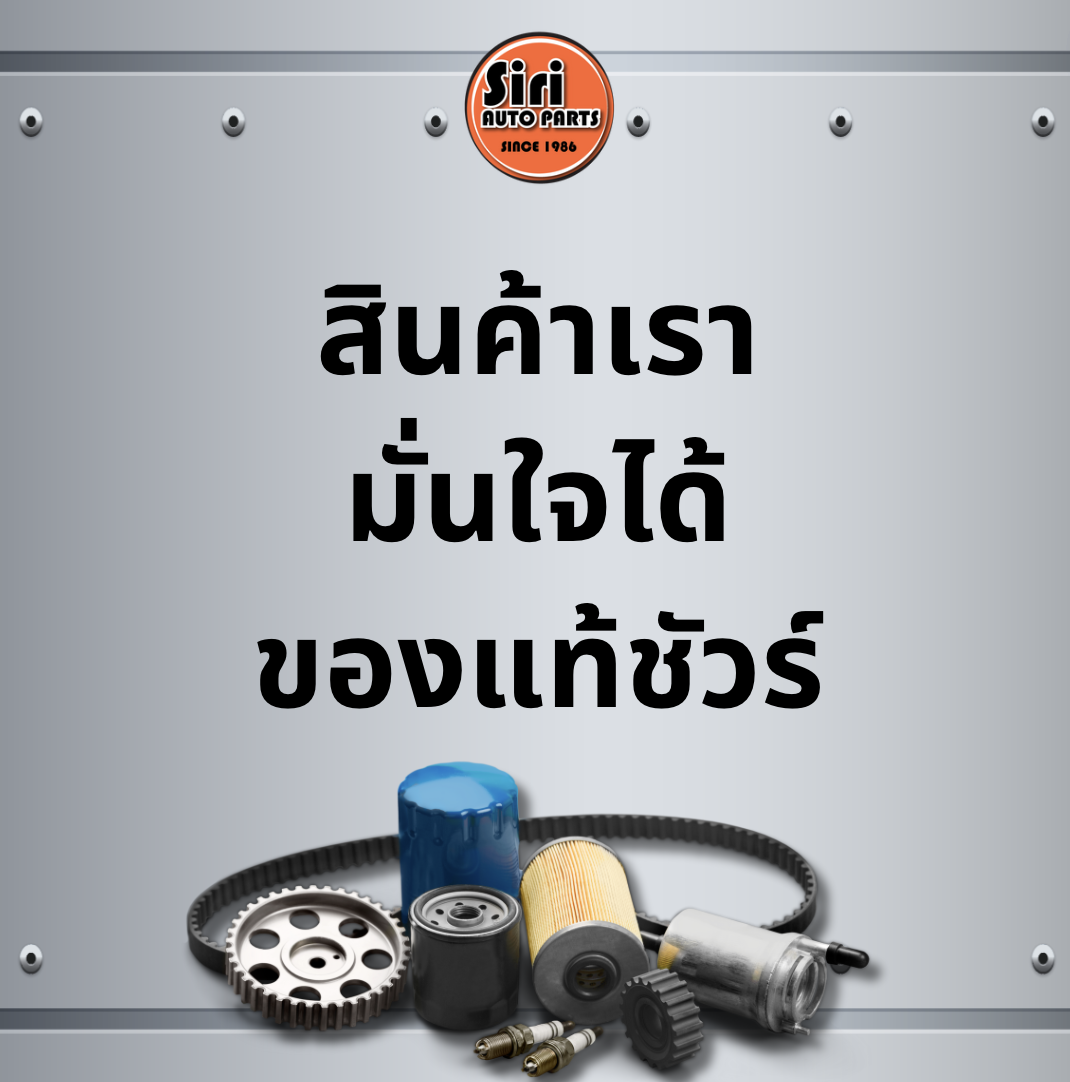 (แท้ศูนย์) กระป๋องฉีดน้ำ TOYOTA VIOS, ATIV NCP150 ปี 2014-2018 NCP15 โตโยต้า เบอร์ 85315-0D220
