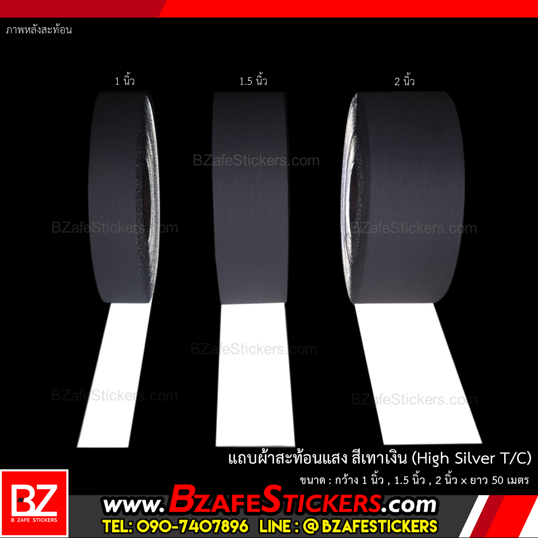เราจำหน่าย แถบผ้าสะท้อนแสง TC เจ้าใหญ่ของไทย จำหน่ายราคาปลีก – ส่ง ในราคาถูกที่สุด หลิน 090-7407896ทางเราได้ขายสติ๊กเกอร์สะท้อนแสง3M,สติ๊กเกอร์สะท้อนแสงHDLite,สติ๊กเกอร์สะท้อนแสงKiwalite,สติ๊กเกอร์แร็ปรถเคฟล่า,สติ๊กเกอร์ Oracal,หลังคาแก้ว,สติ๊กเกอร์พรายน้ำ,แถบสติ๊กเกอร์สะท้อนแสง ขาว-แดง 3M,แถบขาวแดงสะท้อนแสงYeagood,แถบลูกศรสะท้อนแสง ขาว-แดง เหลือง-ดำ,แถบเฉียงสะท้อนแสง ขาว-แดง เหลือง-ดำ,แถบเหลืองดำสะท้อนแสง,แถบแดงสะท้อนแสงติดรถ,แถบเหลืองสะท้อนแสงติดรถ,แถบขาวสะท้อนแสงติดรถ,แถบสติ๊กเกอร์สะท้อนแสงติดขอบล้อ3M,ไวนิลสะท้อนแสง,แถบสะท้อนแสงPVC,แถบผ้าสะท้อนแสง,ฟิล์มแร็ปไฟหน้ารถ,ที่รีดสติ๊กเกอร์3M,หัวจับใบมีด,ใบมีดตัดสติ๊กเกอร์,เทปยกสติ๊กเกอร์ มานาน ทำให้เราเชี่ยวชาญด้าน สติ๊กเกอร์สะท้อนแสง ตัวจริง 