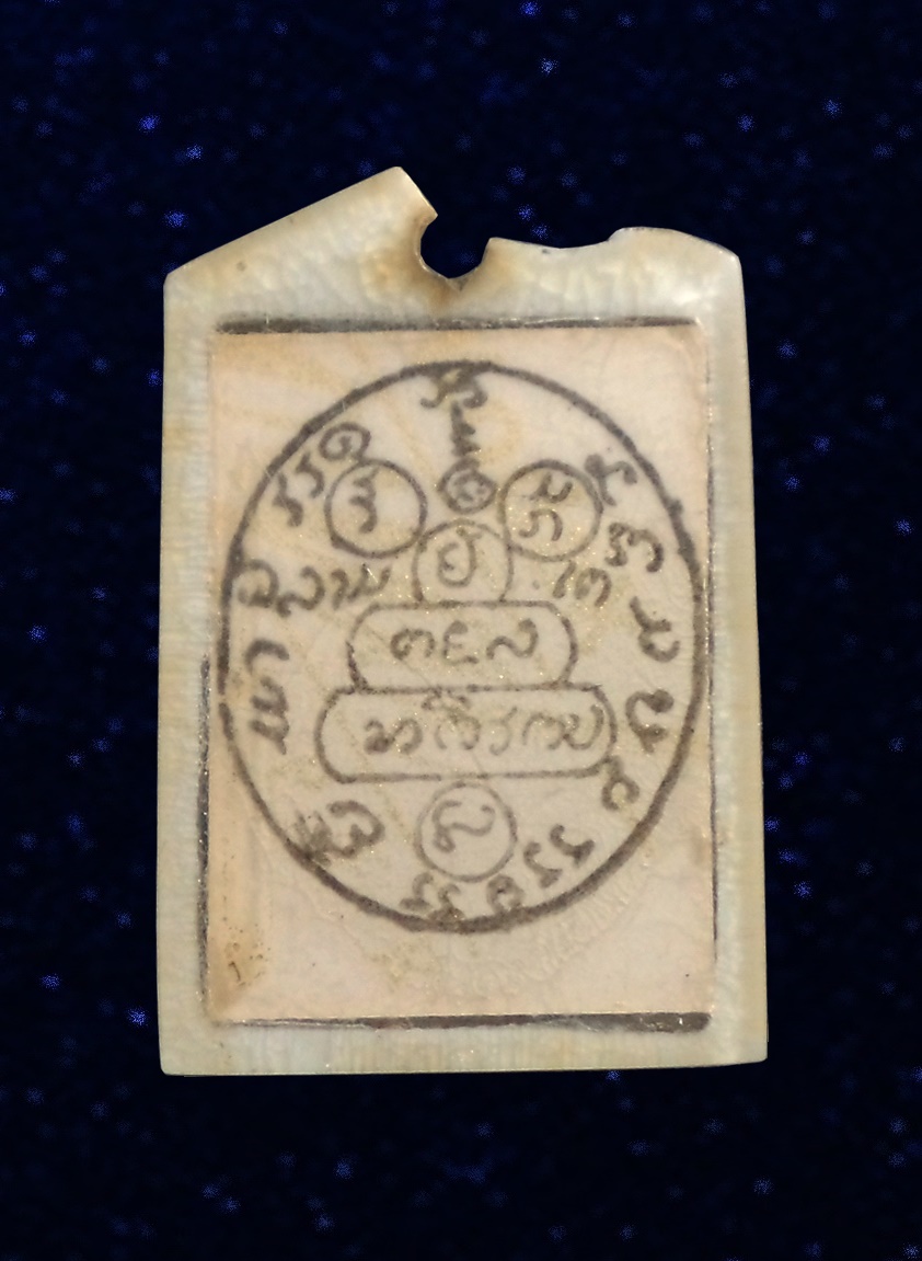 รูปถ่าย หลวงพ่อคูณ วัดบ้านไร่ นครราชสีมา