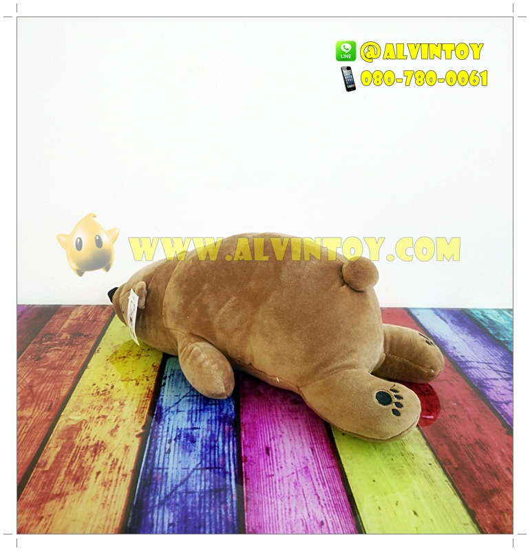 Polar Bear - ตุ๊กตาหมีขั้วโลกสีน้ำตาล 40 cm.