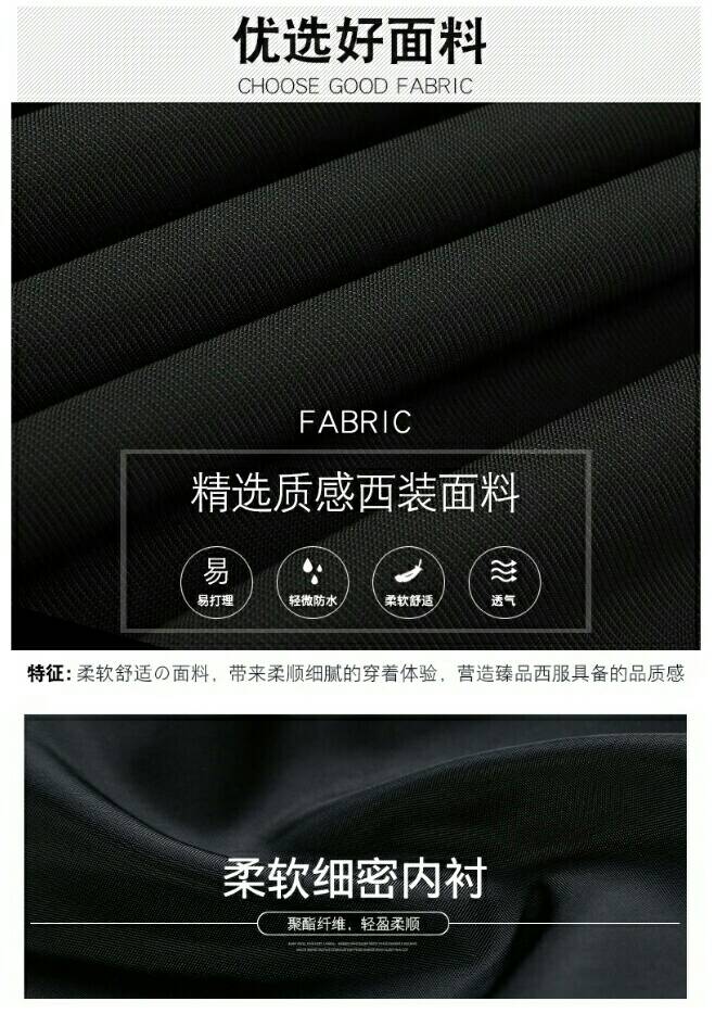 ชุดสูท ชุดพนักงานออฟฟิศ ชุดพนักงานต้อนรับ