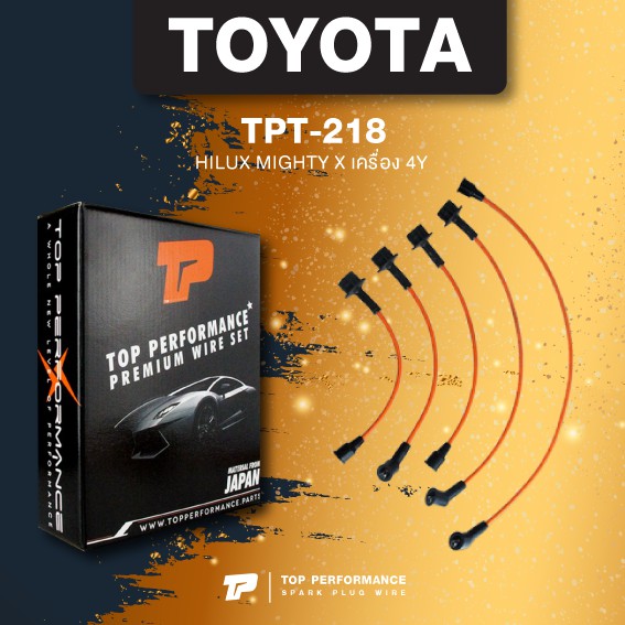 (ประกัน 3 เดือน) สายหัวเทียน TOYOTA HILUX MIGHTY X เครื่อง 4Y - TOP PERFORMANCE JAPAN - TPT-218 - สายคอยล์ โตโยต้า ไฮลัก ไฮลักซ์ ไมตี้