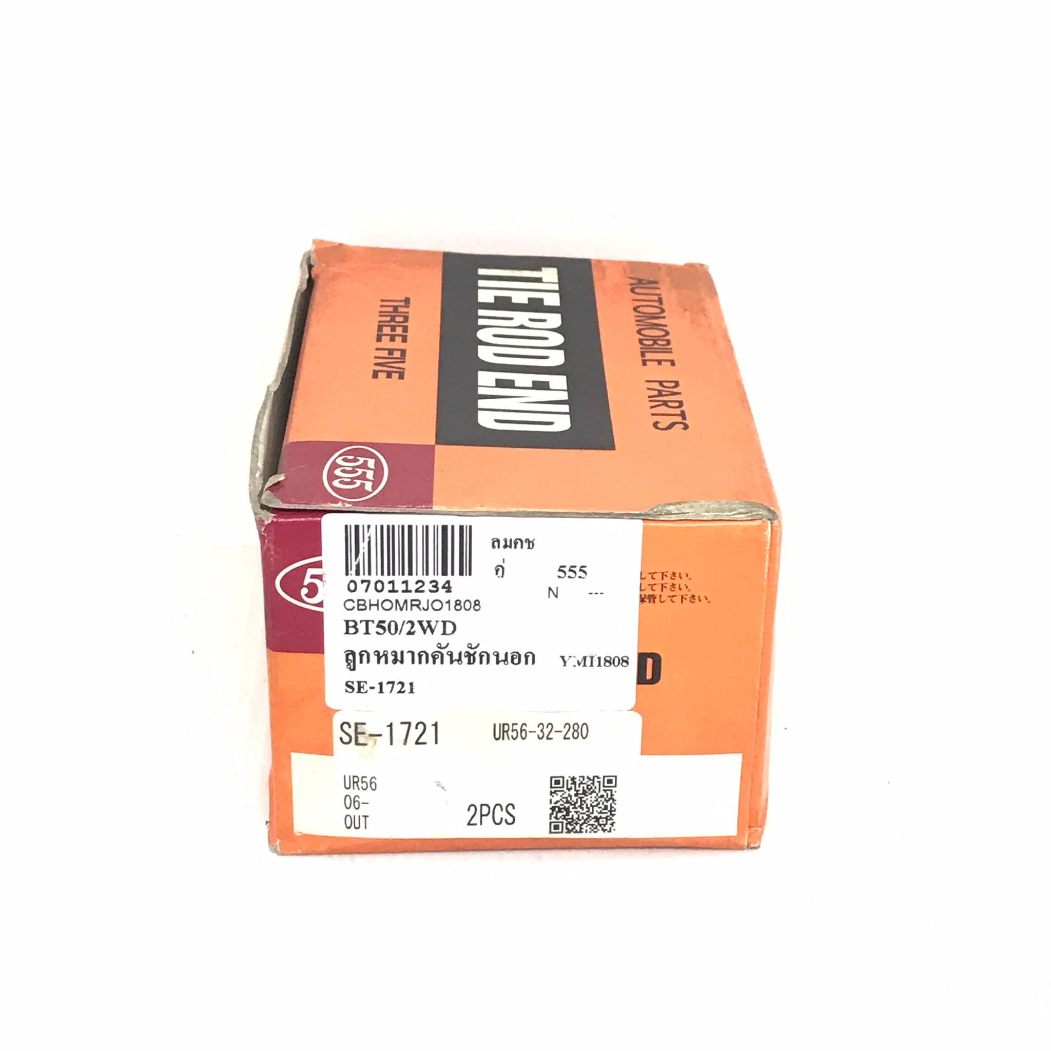 ลูกหมากคันชักนอก MAZDA / FORD BT50 2WD มาสด้า บีที 50 / เบอร์ SE-1721 / UR56-32-280 / ยี่ห้อ 555 / Three Five (TIE ROD END) 1 คู่ (JAPAN)