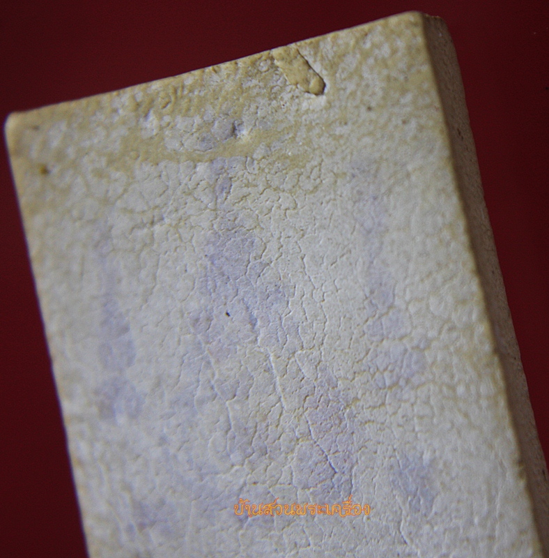 พระสมเด็จ ปรกโพธิ์เลื้อย พิมพ์เล็ก หลังตรายาง