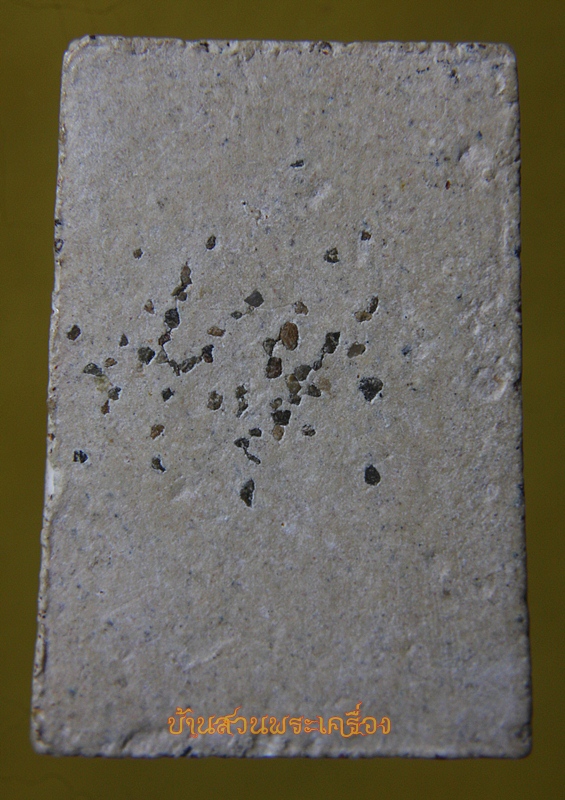 พระสมเด็จ ฐานร่อง ไม่ทราบที่