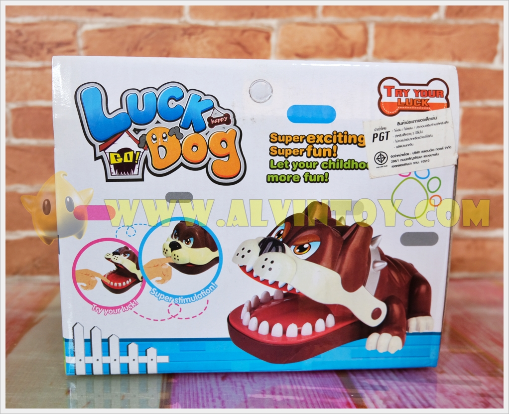 Luck Dog - ของเล่นหมางับนิ้ว
