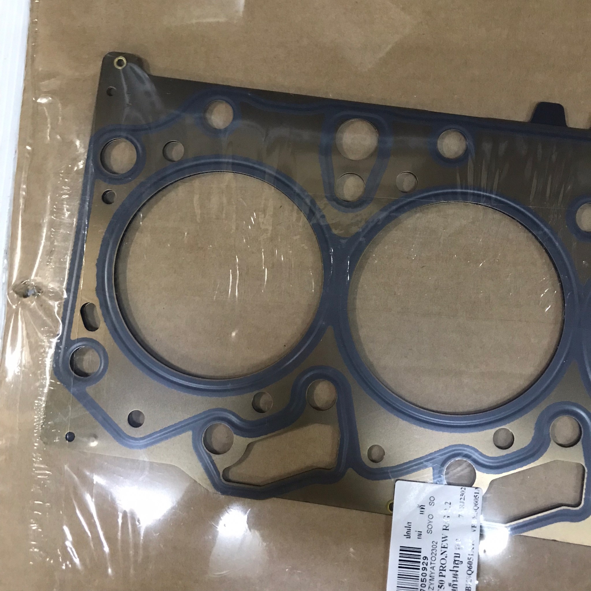 (แท้ศูนย์) ประเก็นฝาสูบ MAZDA BT50 PRO NEW RANGER 2.2 / P4AT / i4 มาสด้า BK3Q6051A1C (แบบเหล็ก)