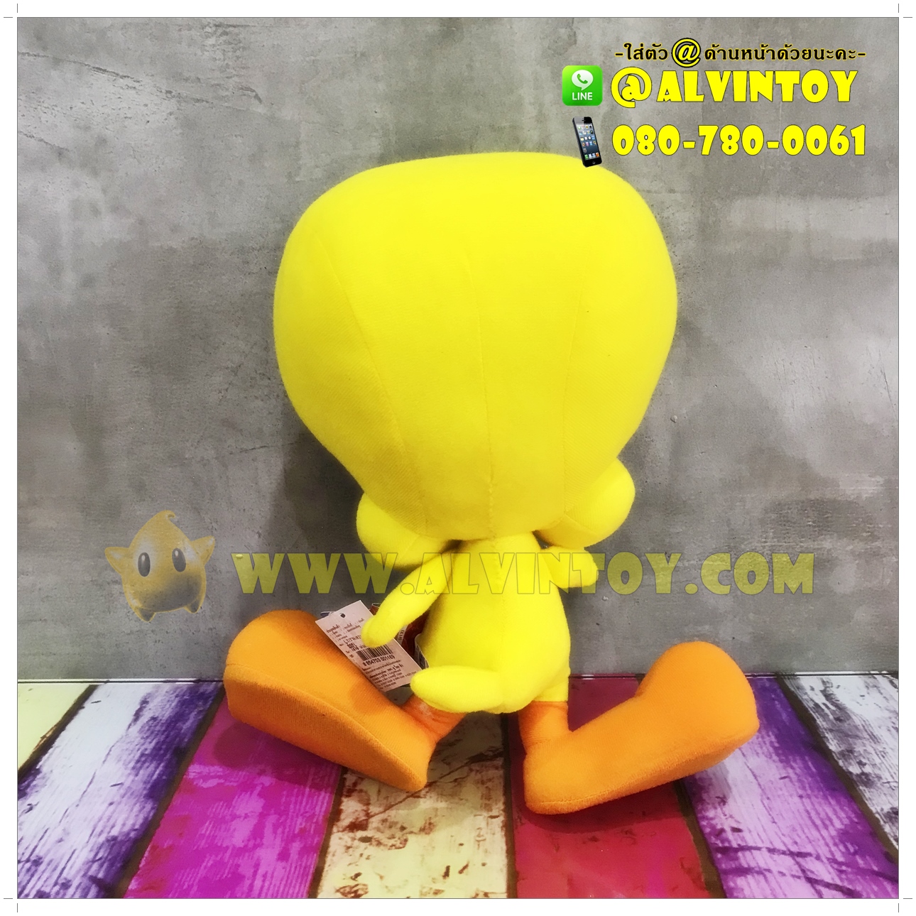ตุ๊กตา Tweety - ทวิตตี้ 13 นิ้ว