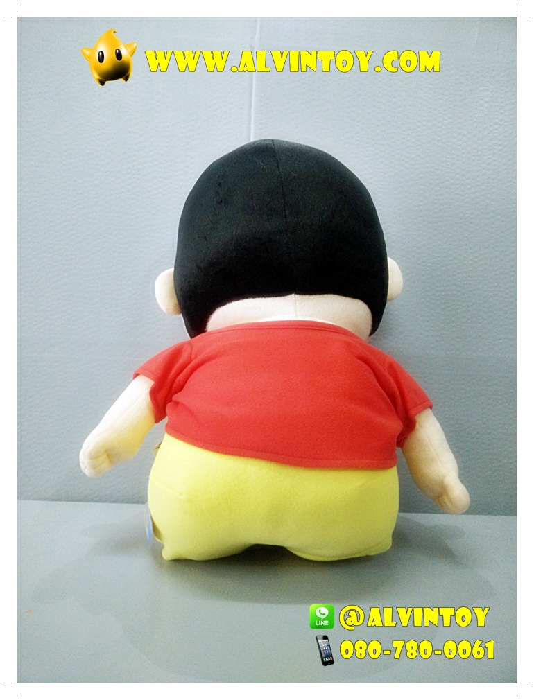 ตุ๊กตา Shinchan - ชินโนะสุเกะ 22 นิ้ว