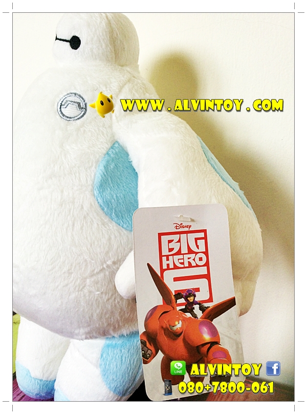 ตุ๊กตา Baymax 12 นิ้ว