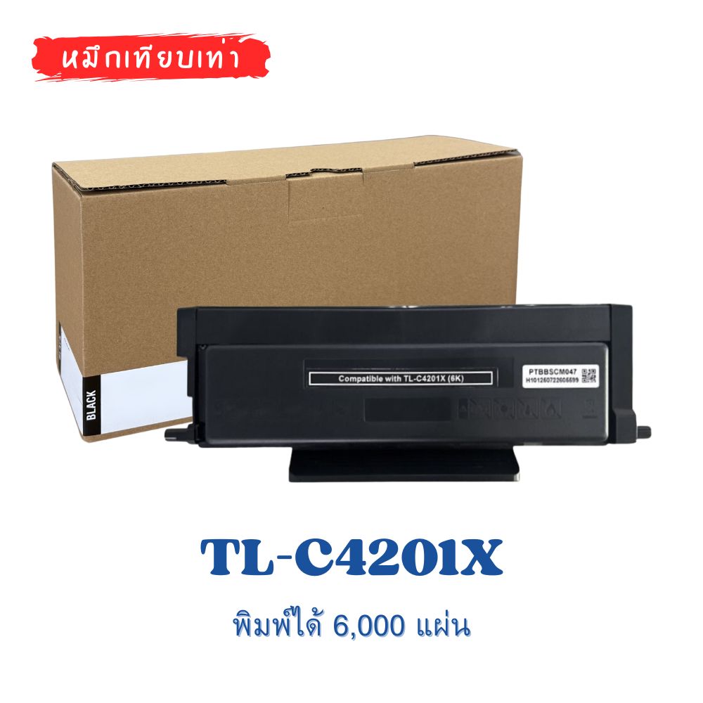 TL-C4201X หมึกเทียบเท่า Pantum พิมพ์ได้ 6000แผ่น พร้อมชิป สำหรับเครื่องรุ่น BP4200,BM4200,BM4240,BM4300