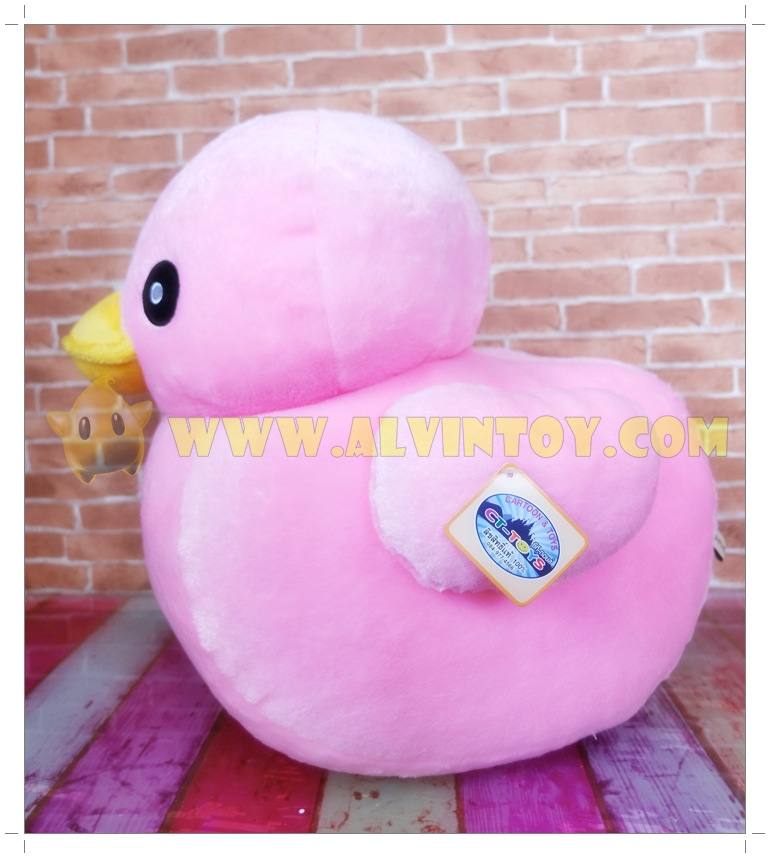ตุ๊กตาเป็ดชมพู B Duck 50 ซม.