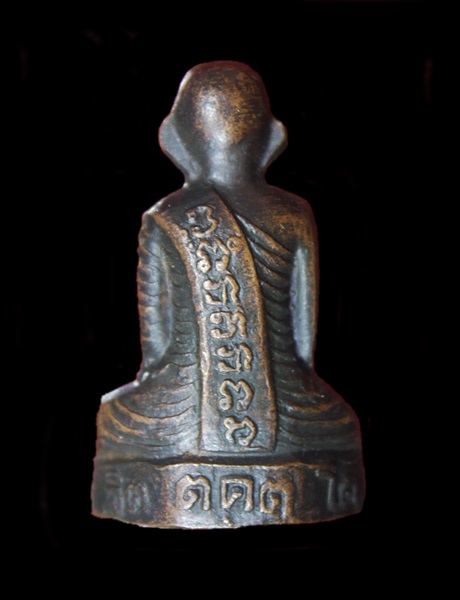 รูปหล่อปั๊มเข่าแคบ หลวงพ่อผาง จิตฺตคุตฺโต รุ่นแรก ปี 2514