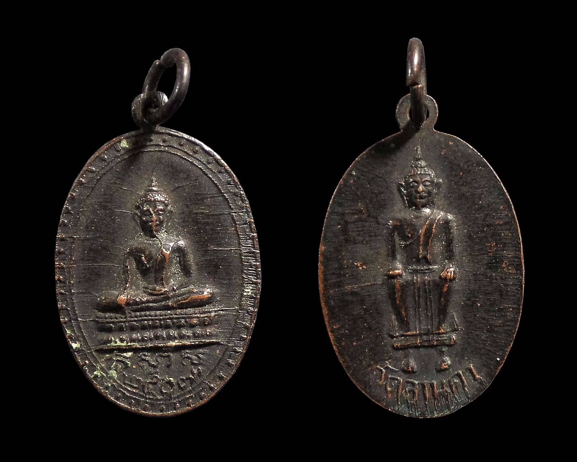 เหรียญพระพุทธ วัดลานคา จ.สุพรรณบุรี ปี 2507