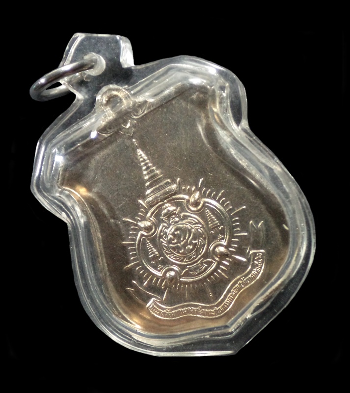 เหรียญอาร์มที่ระลึกมิ่งมหามงคล 6 รอบในหลวง ปี 2542