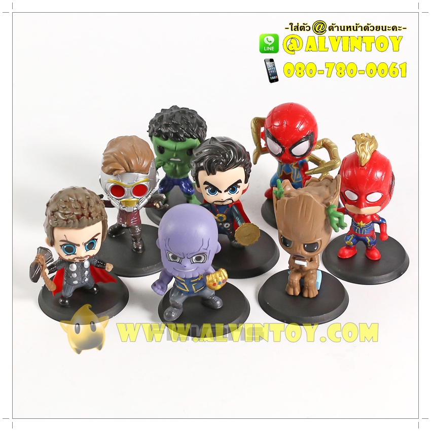 Figure Marvel the Avengers Endgame - เซ็ต 8 ตัว