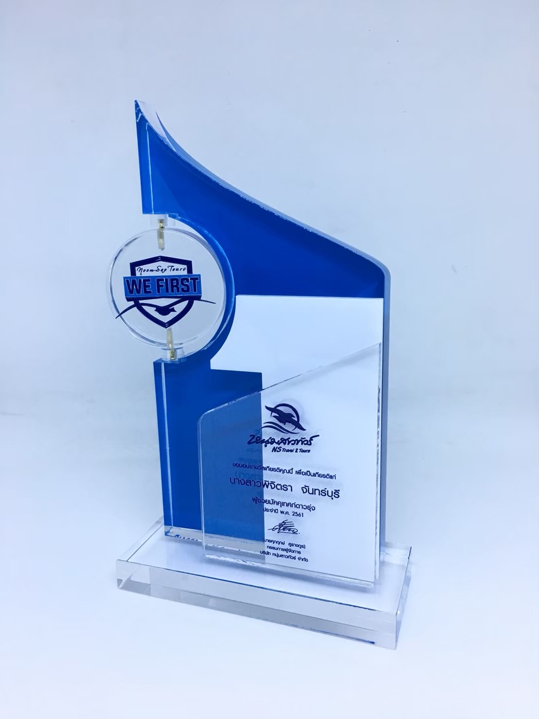 TROPHY172
