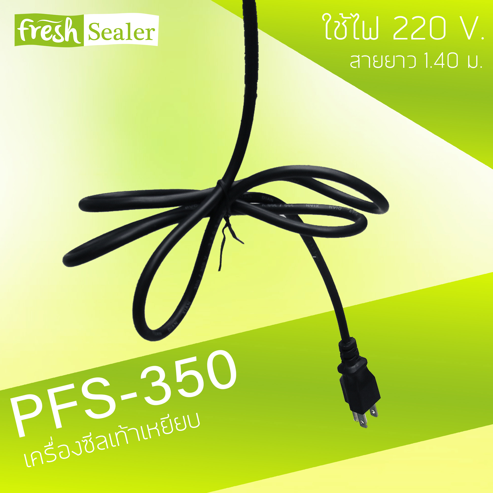 เครื่องซีลเท้าเหยียบ รุ่น PFS-350 แบบแนวนอน จาก Fresh Sealer