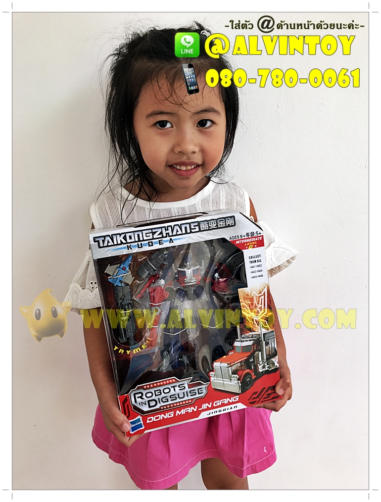 หุ่นยนต์ Optimas Transformer 3