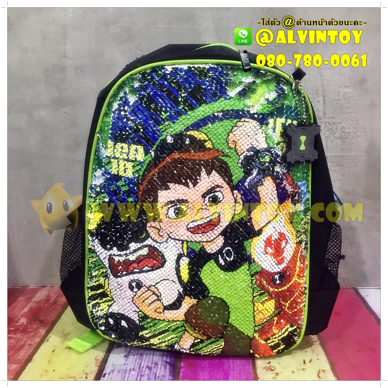 กระเป๋า Ben10 เปลี่ยนหน้าได้ 12 นิ้ว