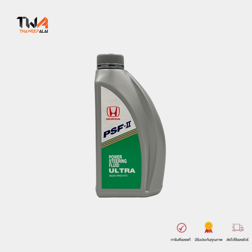 แท้ศูนย์ น้ำมันเพาเวอร์ ขนาด 1 ลิตร HONDA ACCORD CIVIC CRV CITY BRIO MOBILIO PSF-II by ENEOS สำหรับรถฮอนด้าทุกรุ่น รหัส 08285-999Z10T3
