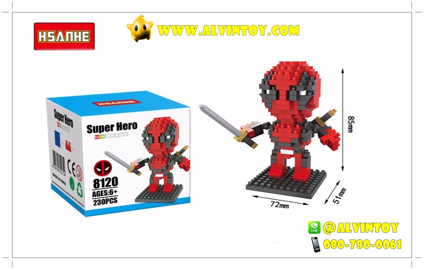 ตัวต่อจิ๋ว Deadpool - เดดพูล