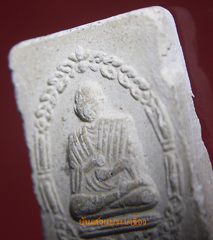 พระผง สมเด็จโต หลังครุฑ รุ่นพระคาถาชินบัญชร