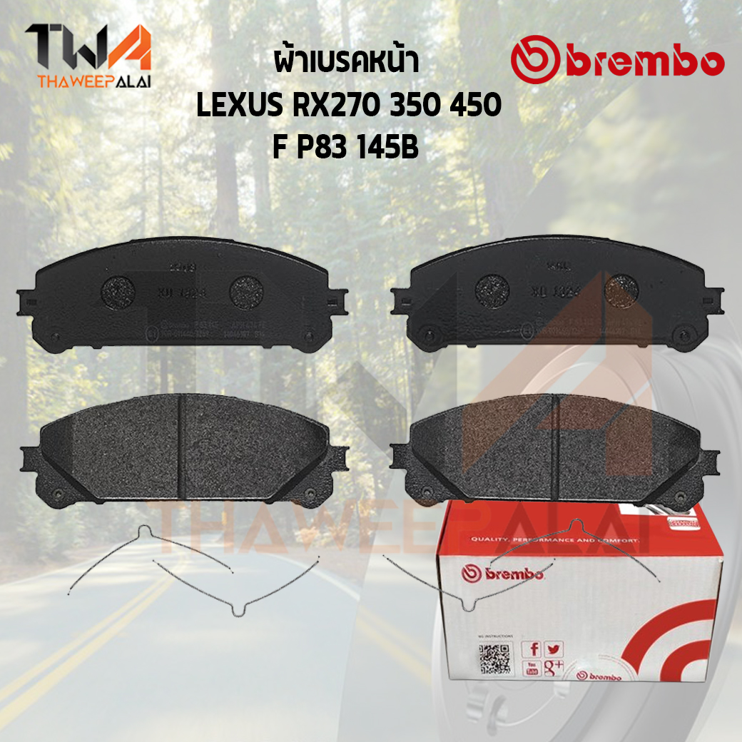 Brembo Black ผ้าเบรคหน้า (Low Metallic) LEXUS RX270 350 450 P83 145B