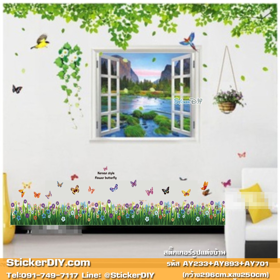 Bigsize Transparent wall sticker สติ๊กเกอร์ติดผนัง Fresh green leaves 3D II (กว้าง296cm.xสูง120cm.)