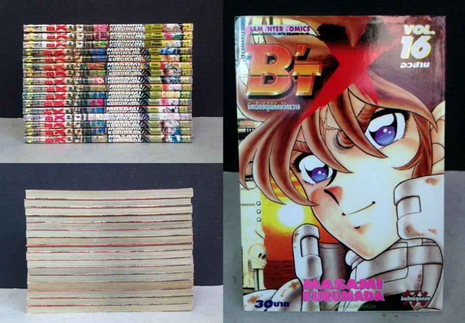 B'T X 1-16 จบ