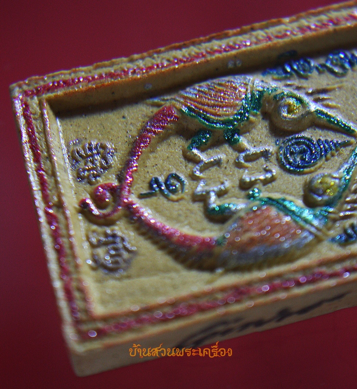 ผงเทพภมรจำแลง ครูบากฤษณะ วัดป่ามหาวัน