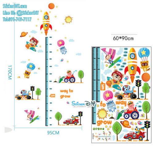 Transparent Wall Sticker สติ๊กเกอร์ติดผนัง วัดส่วนสูง Space SK9126 (กว้าง150cm.xสูง170cm)