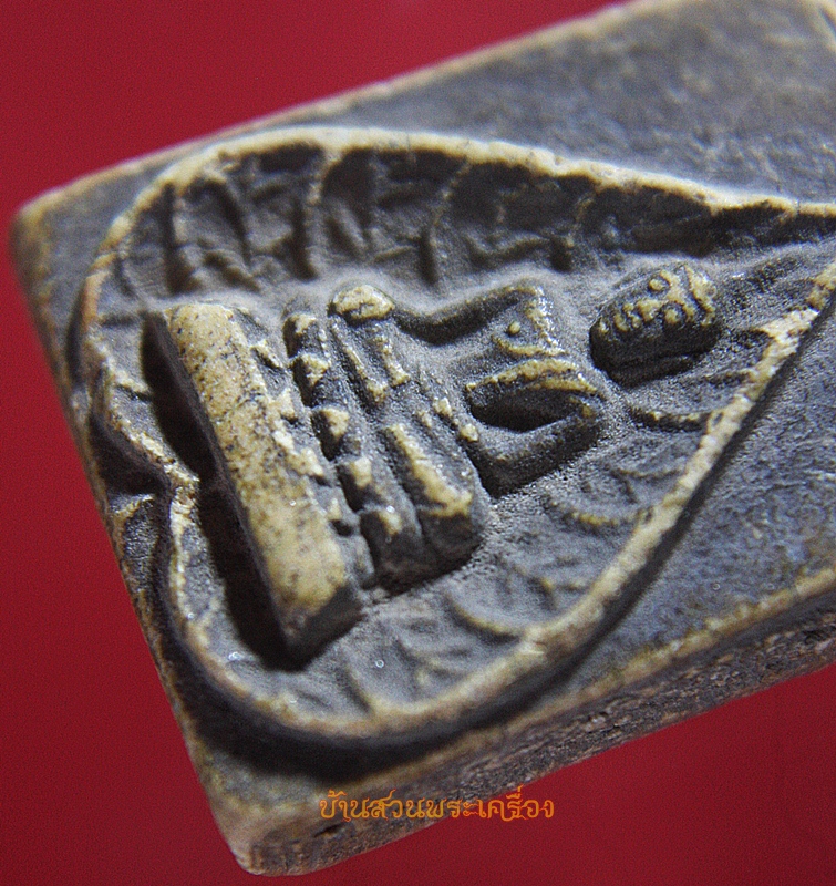 พระพุทธ พิมพ์สี่เหลี่ยม ใบโพธิ์