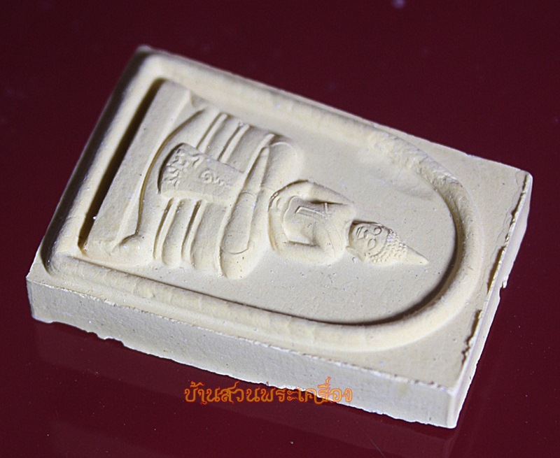 พระผง หลวงพ่อโสธร หลังยันต์ห้า (1)