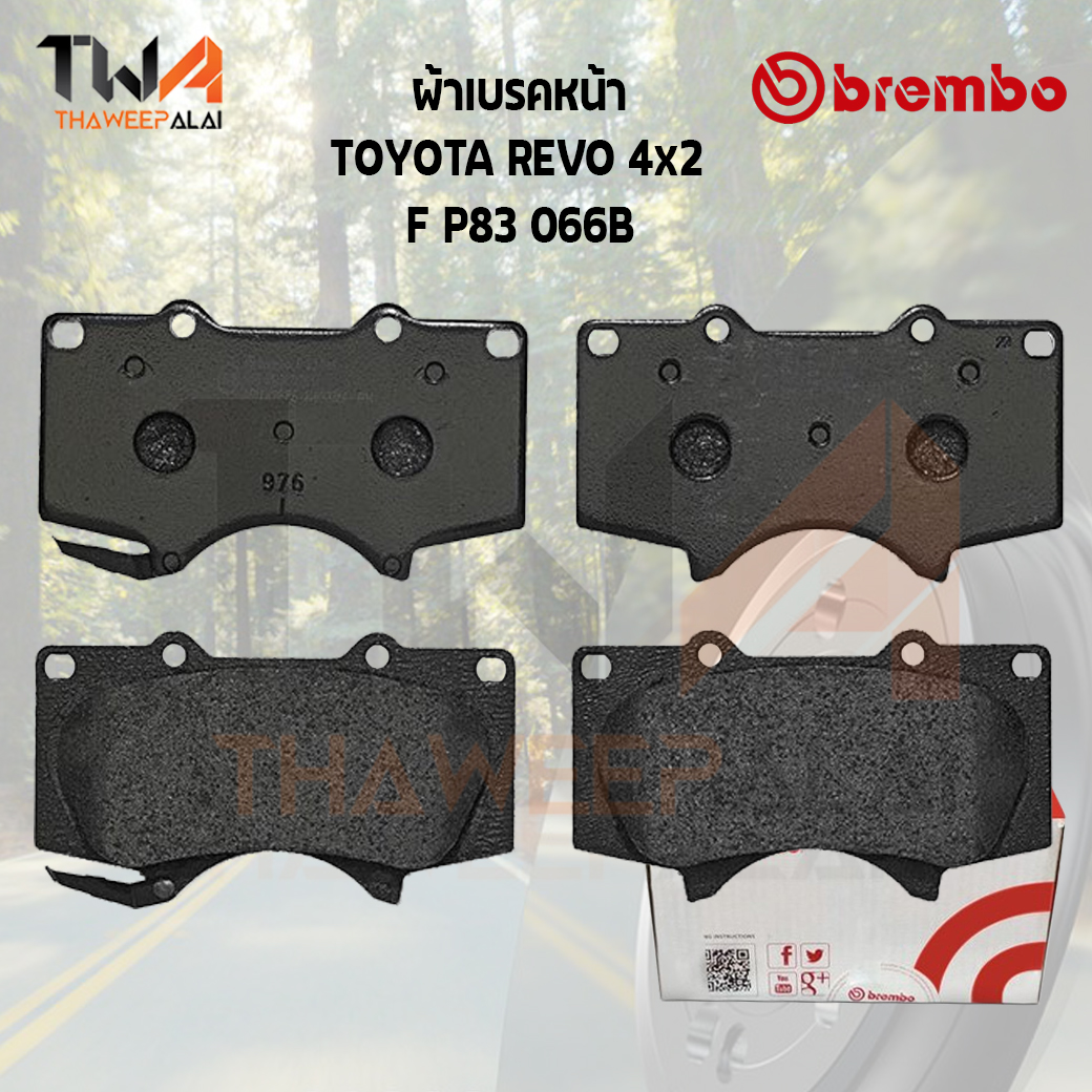 Brembo Black ผ้าเบรคหน้า (Low Metallic) TOYOTA REVO 4X2 P83 066B