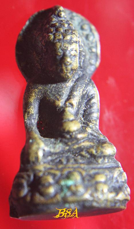 พระกริ่งประภามณฑล (กริ่งฟ้าผ่า) วัดดอน ยานนาวา ปี 2480