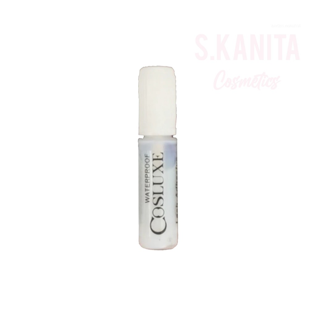 Cosluxe คอสลุคส์ กาวติดขนตา กันน้ำ ติดทน (1 มล) Lash Adhesive White Waterproof & Long-Wearing (1 ML)
