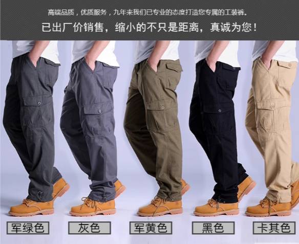 กางเกงช่าง กางเกงทำงาน กางเกงเดินป่า กางเกงลายทหาร