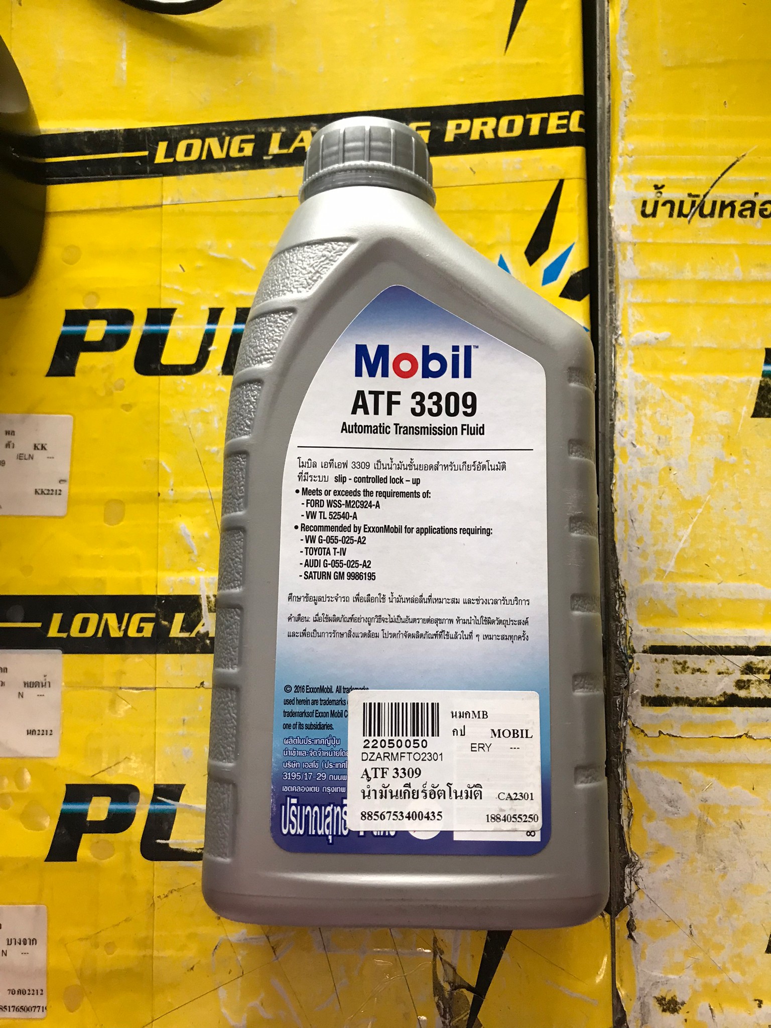 น้ำมันเกียร์ออโต้ เกรด ATF 3309 ยี่ห้อ Mobil / AUTOMATIC TRANSMISSION FLUID ปริมาณ 1 ลิตร / 1 Liter