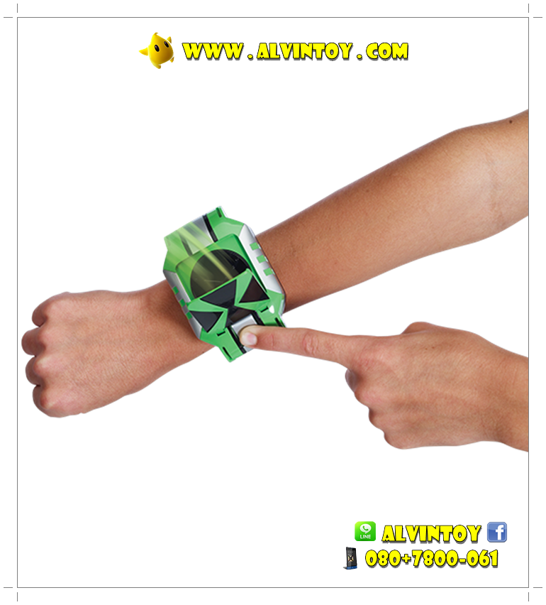 นาฬิกา Ben 10 Omnitrix Challenge
