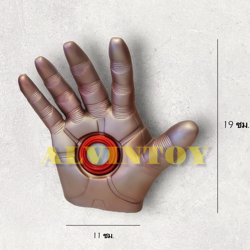 ถุงมือ Iron Man - ไอรอนแมน