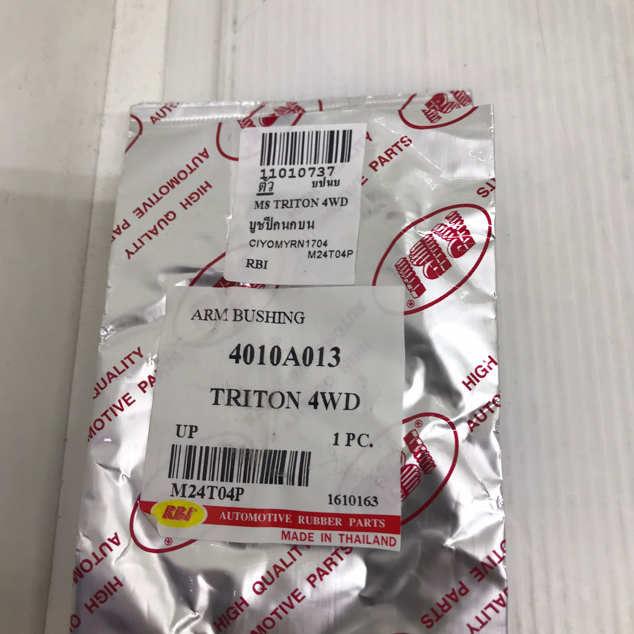 (1ตัว) บู๊ชปีกนก MITSUBISHI TRITON 4WD ตัว บน มิตซูบิชิ ไตรตั้น / UPPER / ARM BUSHING / ยี่ห้อ RBI / เบอร์ 4010A013 / M24T04P