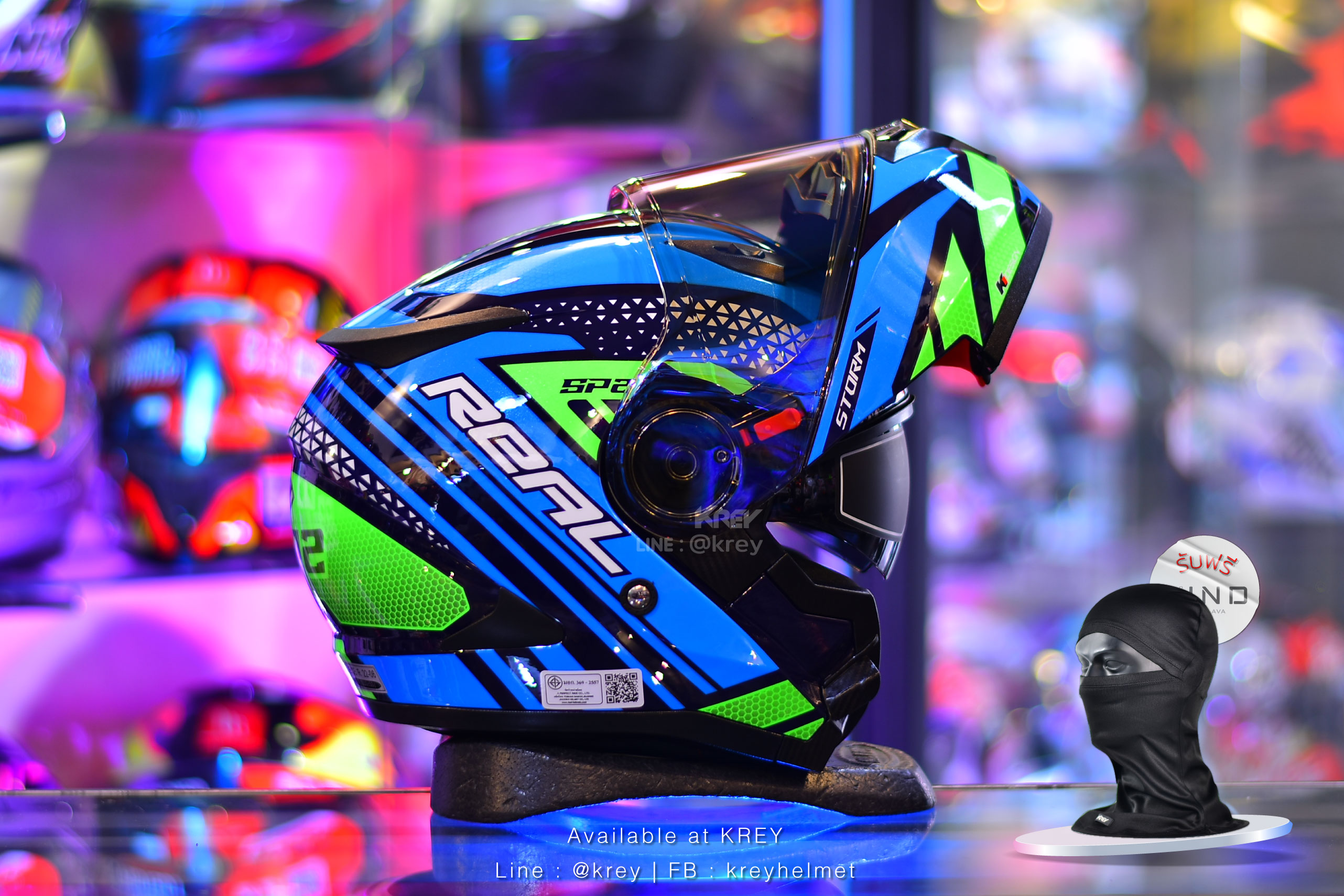 Real model Storm SP 2 Blue Green