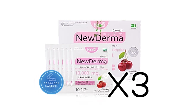 (ซื้อ3 ราคาพิเศษ)🍒ผิวสวย ผิวใส🍒 New Derma Haru คอลลาเจนไตรเปบไทด์ 10,000 mg x 7 ซอง คอลลาเจนจากปลา ช่วยบำรุงผิวสวย ผิวใส ไร้สิว