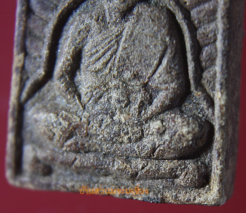 พระผงรูปเหมือน หลวงพ่อเปิ่น หลังหมู วัดบางพระ ปี 2533