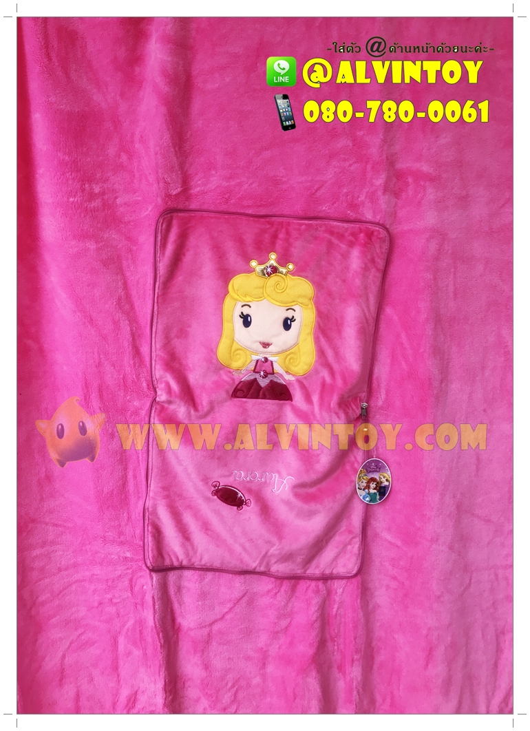 หมอนผ้าห่ม Aurora - ออโรร่า ผ้านิ่ม