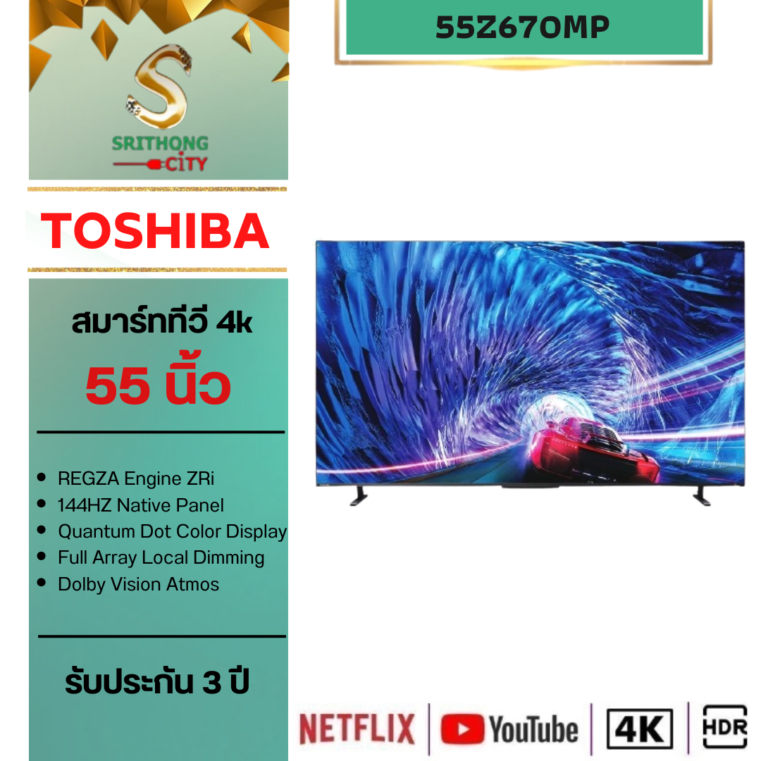 Toshiba Z670 Smart tv 4k รุ่น 55Z670MP